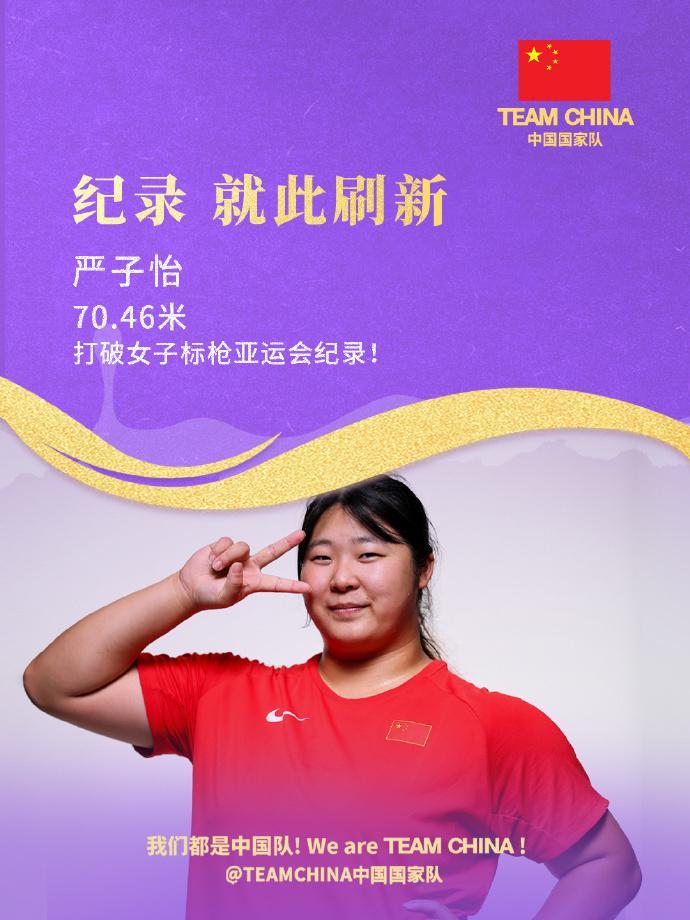 是亚洲最富盛名的线上资讯。相关图片