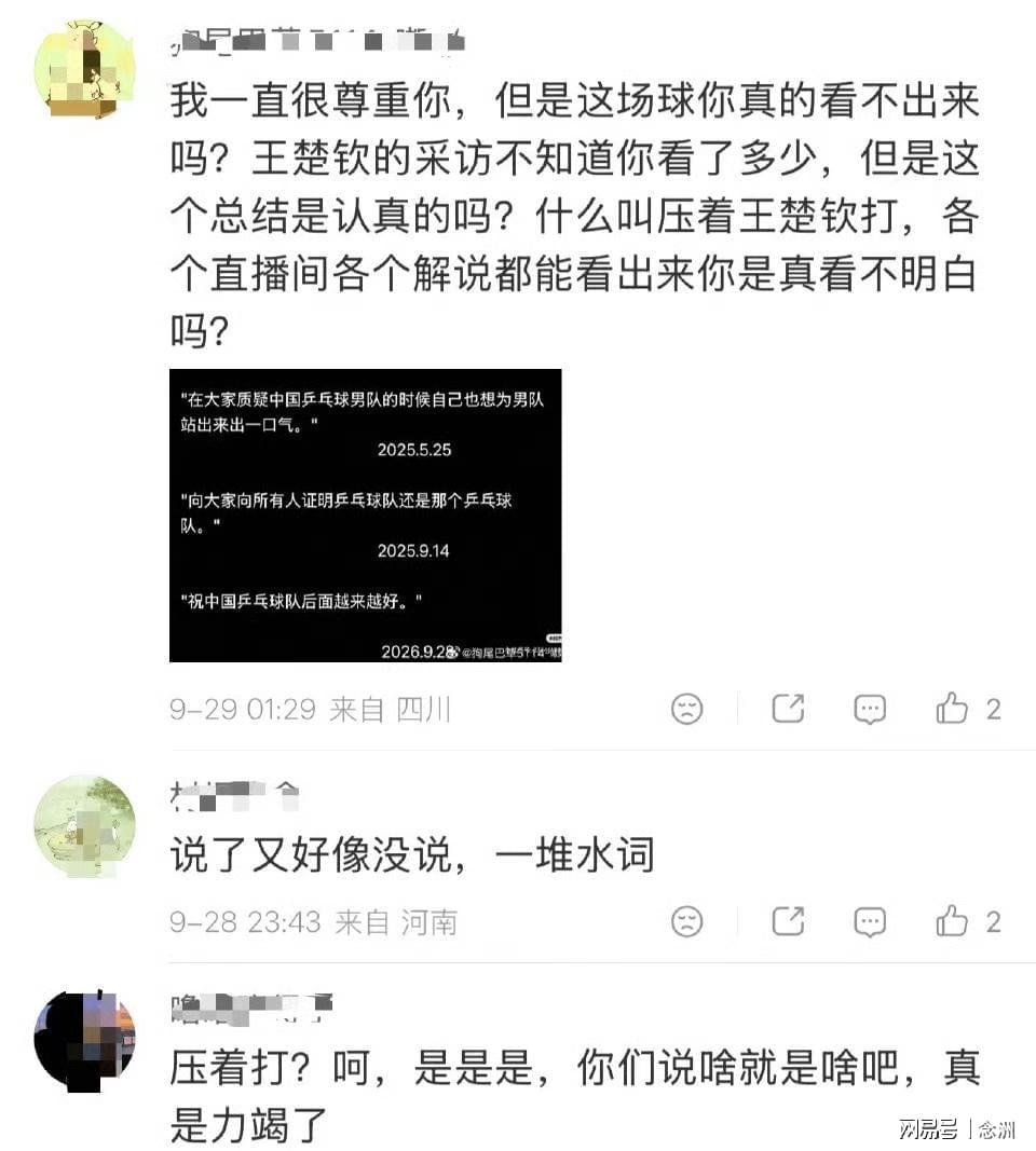 是亚洲最富盛名的线上资讯。详情图