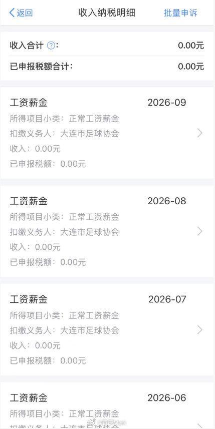 1xBET相关图片