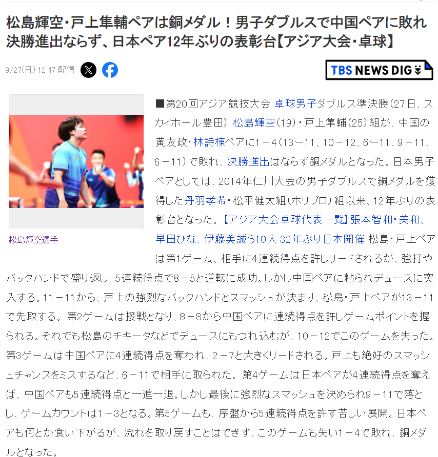 是亚洲最富盛名的线上资讯。相关图片