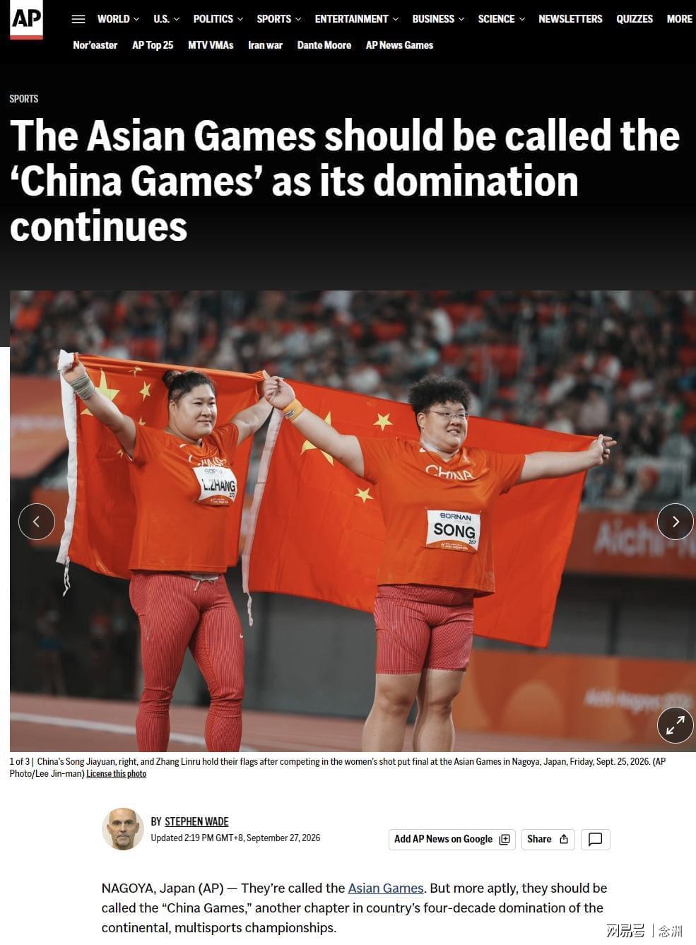 了解是亚洲最富盛名的线上资讯。