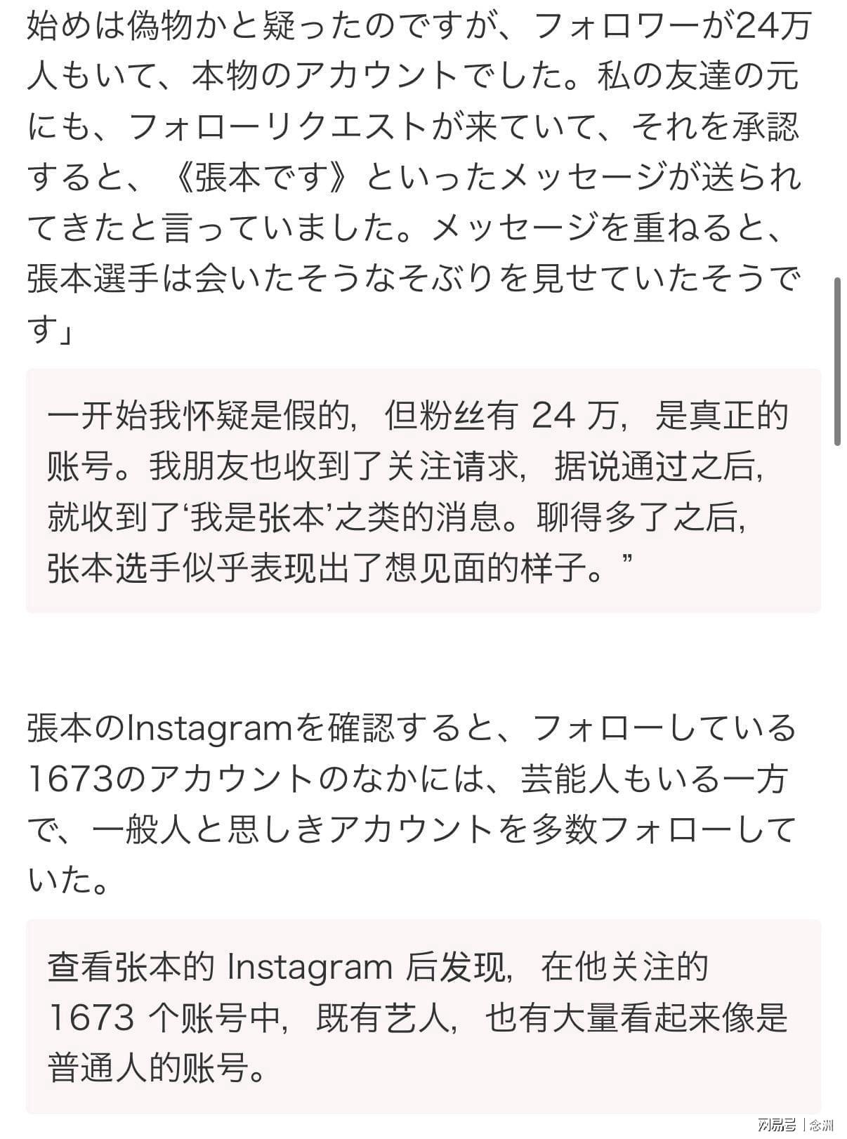 1xBET是一个专业的理财平台相关图片