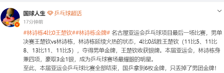 1xBET是一个专业的理财平台介绍图片