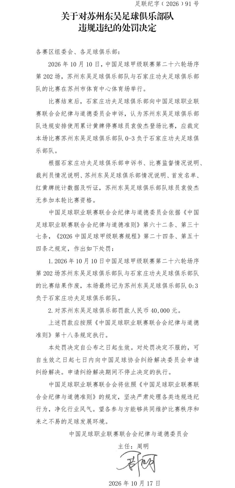 1xBET产品图片