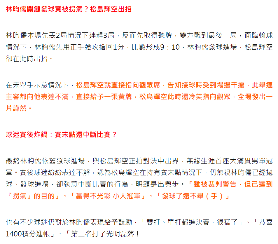 1xBET展示图片