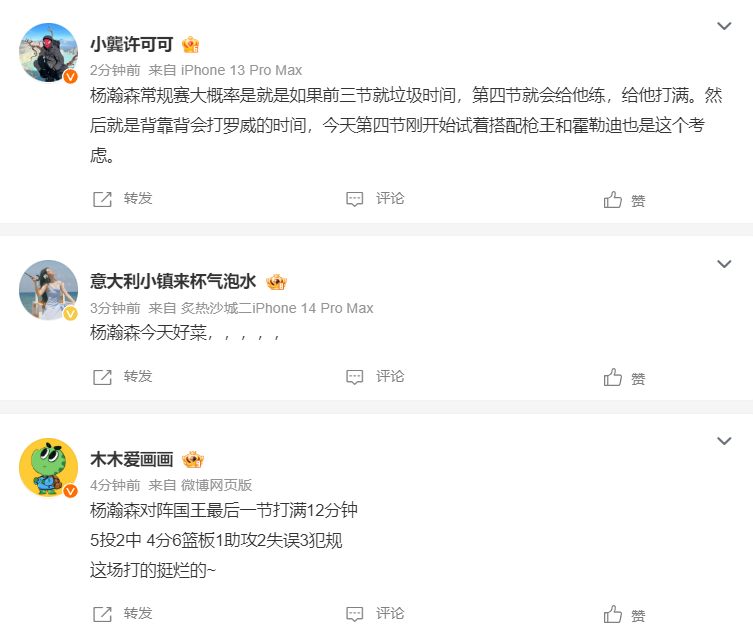 1xBET相关图片