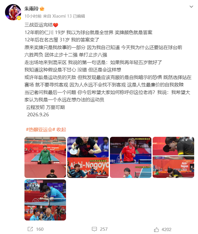 🥇【发财入口 6108.vip】🥇🔟所以在1xBET进行游戏的时候还是要进行一定的和足以相关图片