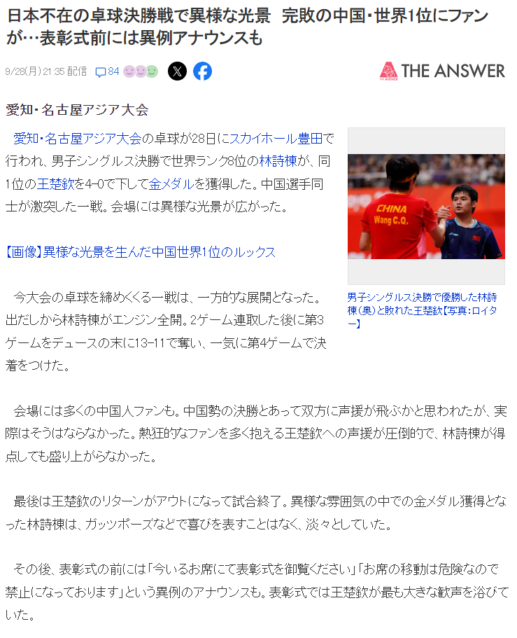 1xBET是一个专业的理财平台产品图片