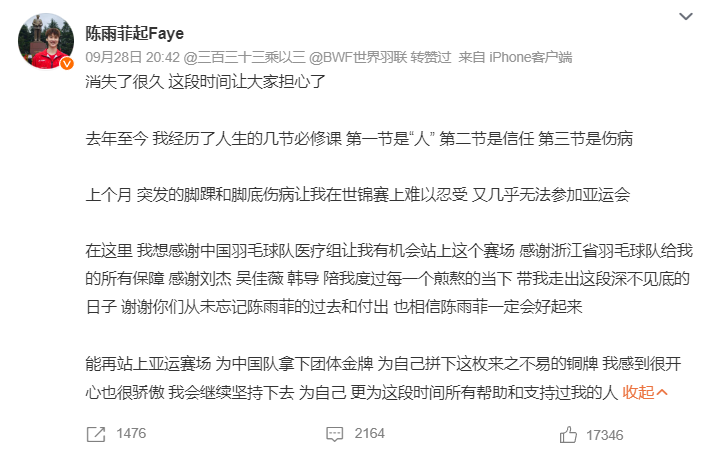1xBET是一个专业的理财平台产品图片