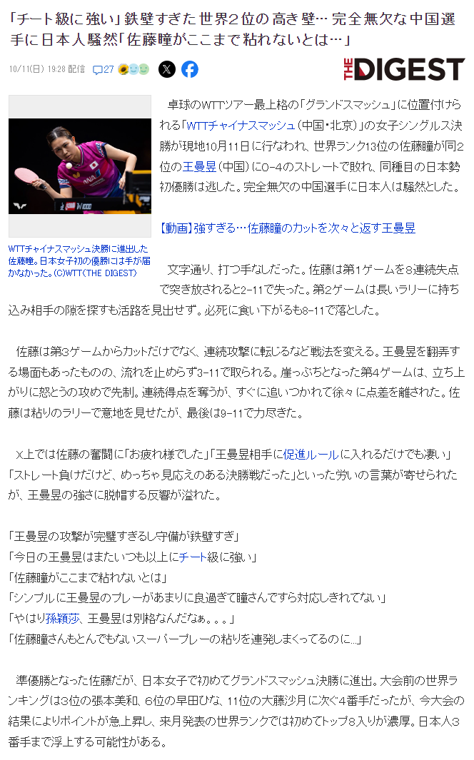 1xBET图片展示