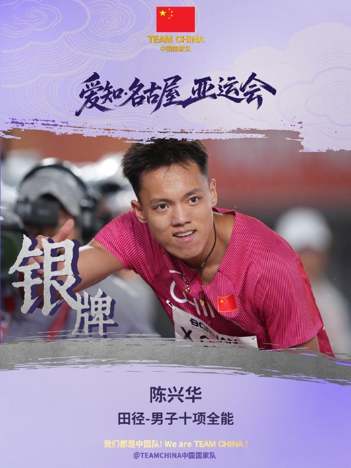 是亚洲最富盛名的线上资讯。图片展示