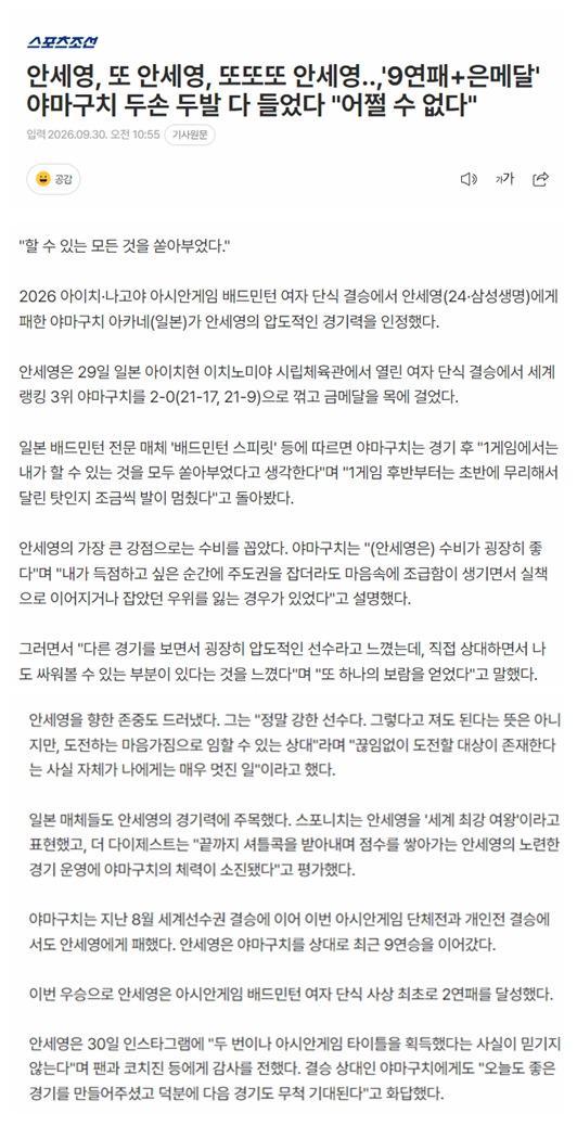 1xBET不断投入研发实现了新一代工艺技术的突破产品图片