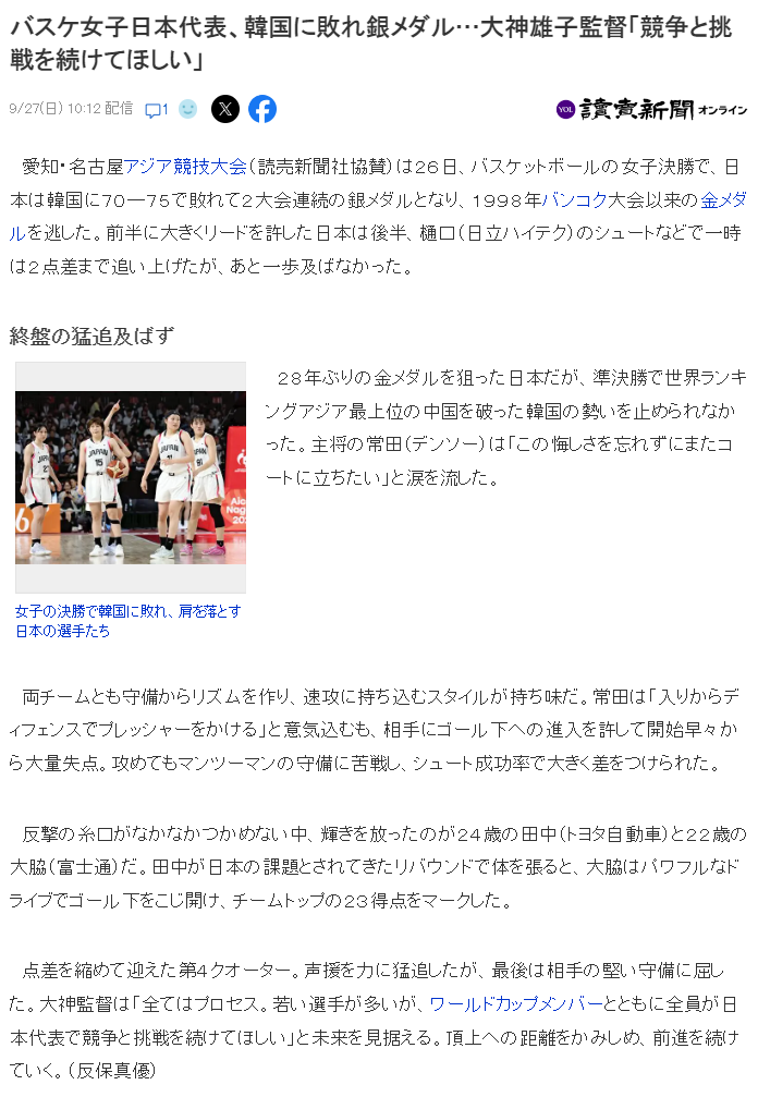 是亚洲最富盛名的线上资讯。介绍图片