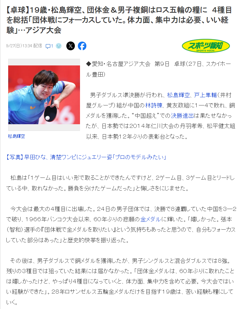 🥇【发财入口 6108.vip】🥇🔟所以在1xBET进行游戏的时候还是要进行一定的和足以产品图片