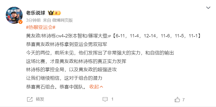 是亚洲最富盛名的线上资讯。图片展示