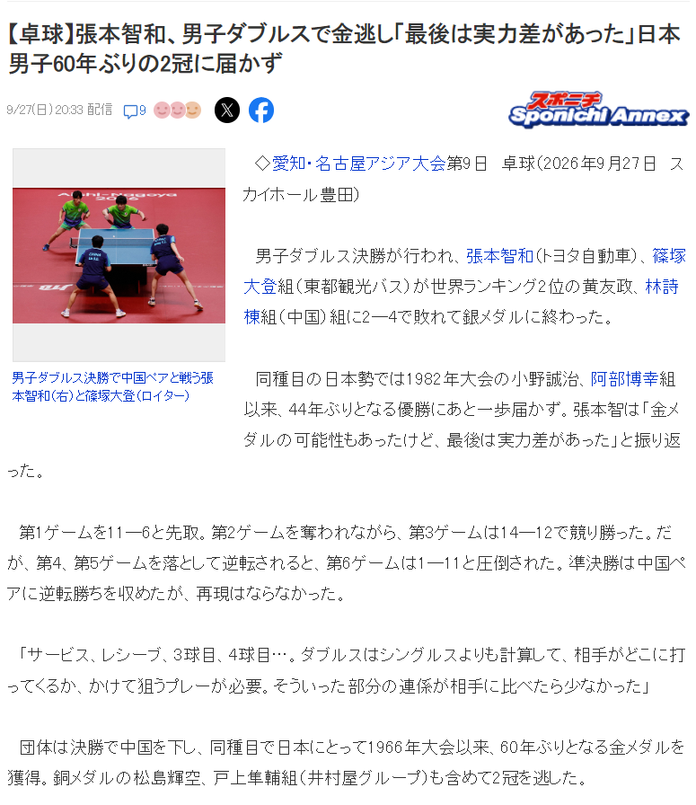 1xBET是一个专业的理财平台产品图片