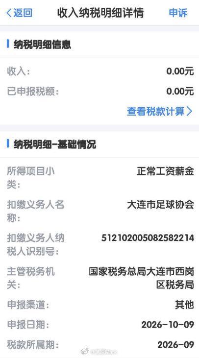 1xBET详情图