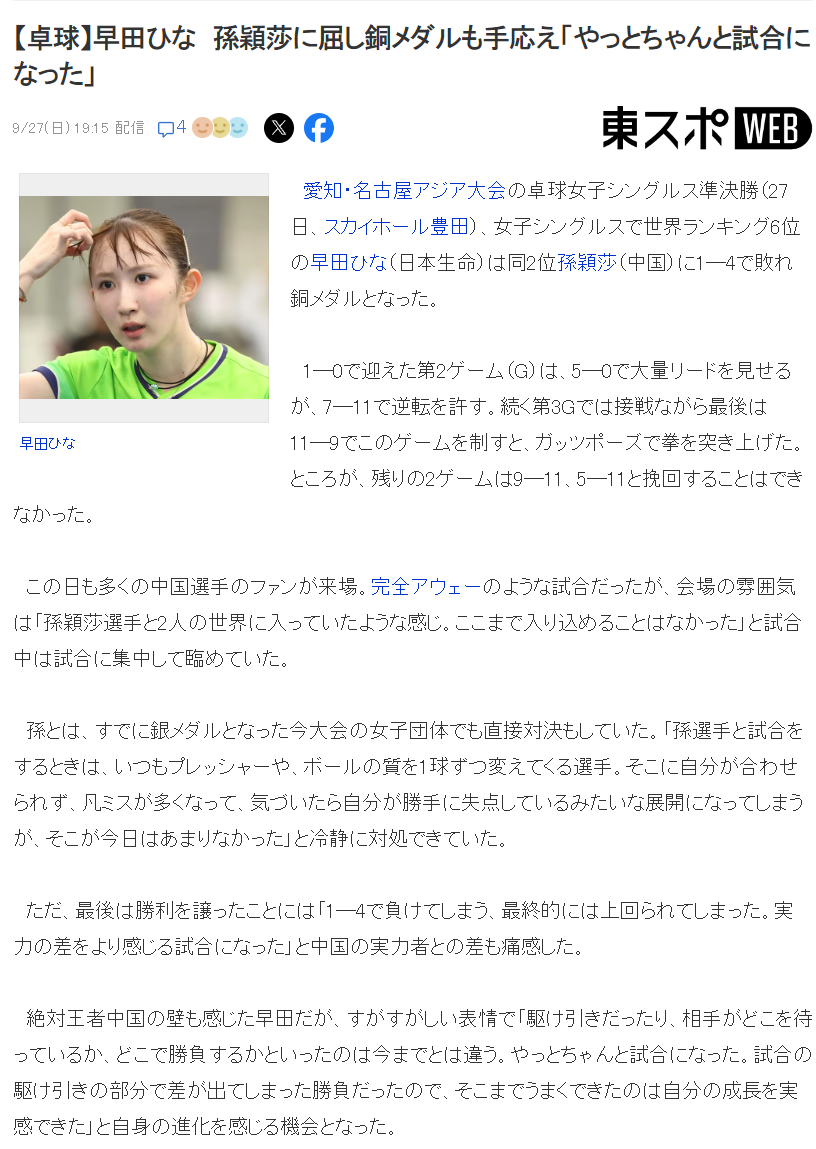 1xBET不断投入研发实现了新一代工艺技术的突破展示图片