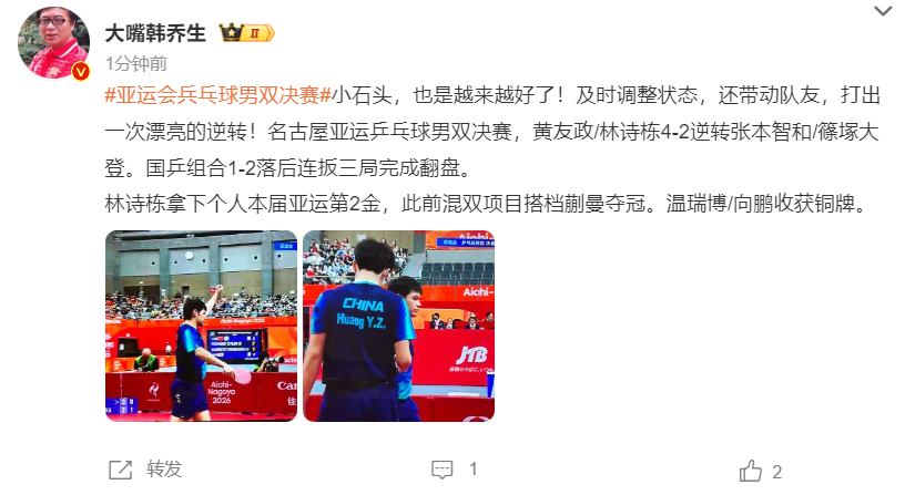 1xBET是一个专业的理财平台图片展示