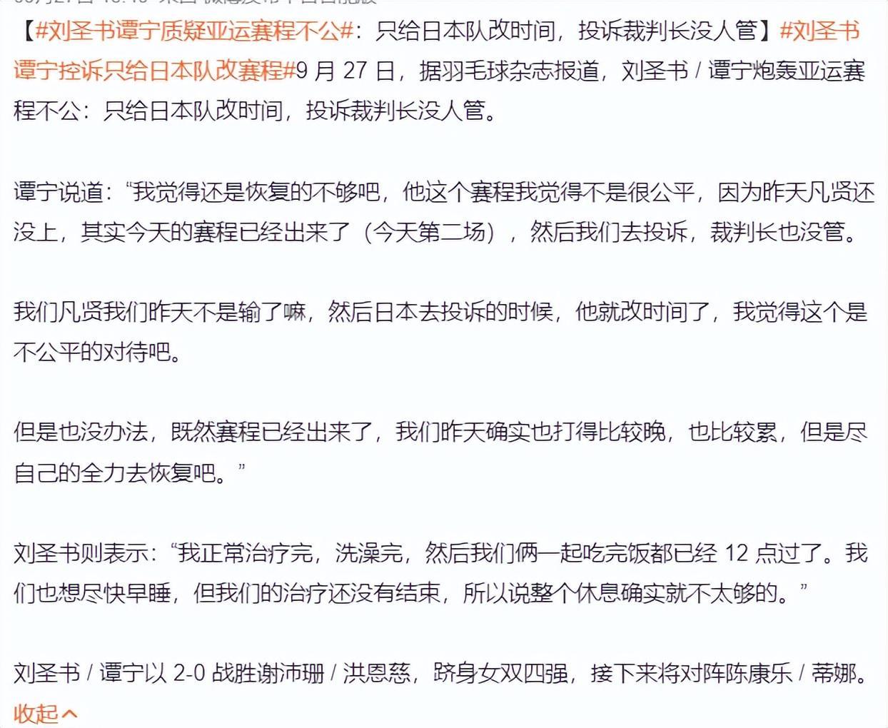 1xBET是一个专业的理财平台产品图片