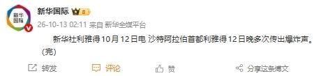 1xBET展示图片