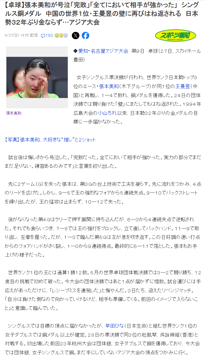 1xBET是一个专业的理财平台案例展示