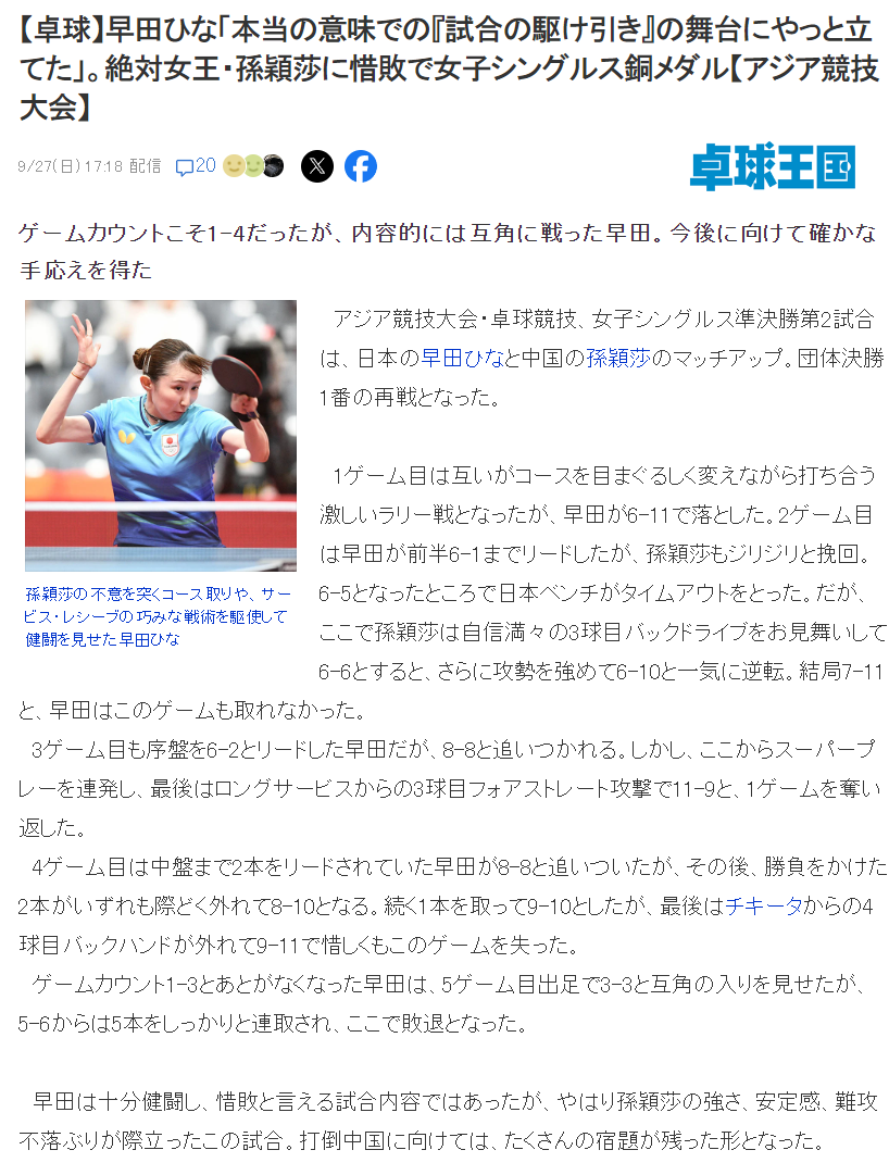 1xBET是一个专业的理财平台案例展示