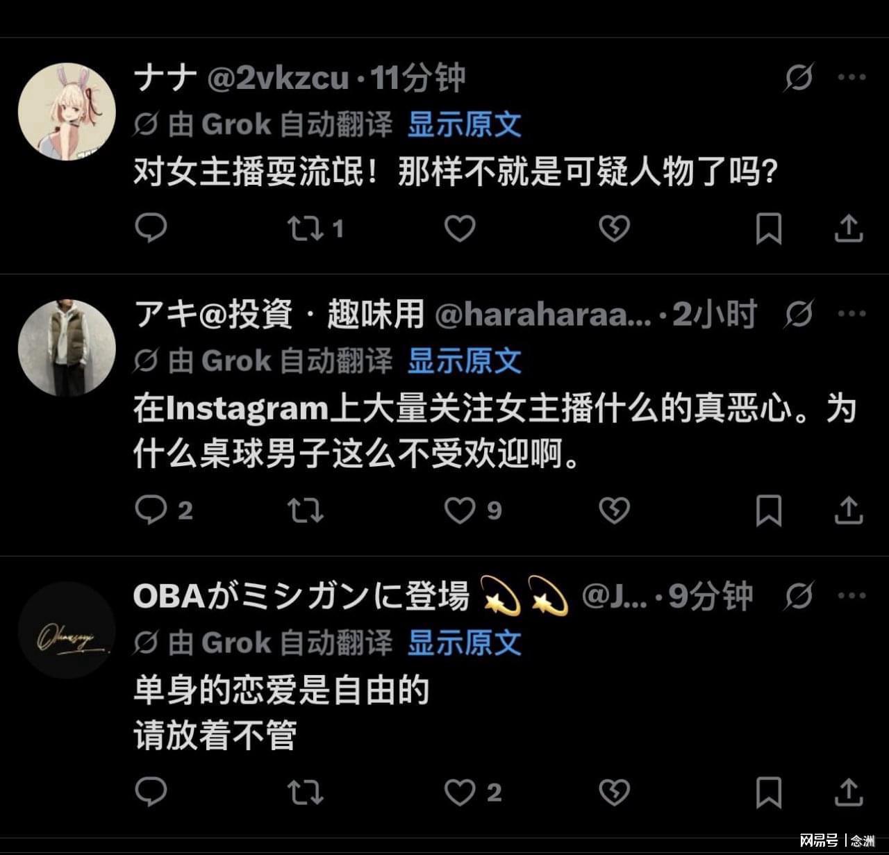 是亚洲最富盛名的线上资讯。案例展示